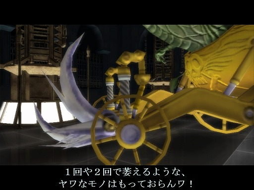 画像ギャラリー No.003のサムネイル画像 / 「真・女神転生IMAGINE」,夏季イベント「君、逝きたもうことなかれ」を実施