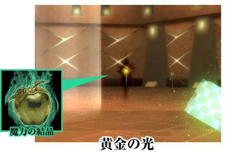 画像ギャラリー No.002のサムネイル画像 / 「真・女神転生IMAGINE」,仲間の育成支援を受けられる新クエストが登場