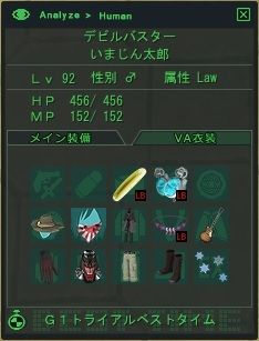 画像ギャラリー No.004のサムネイル画像 / 「真・女神転生IMAGINE」,仲間の育成支援を受けられる新クエストが登場