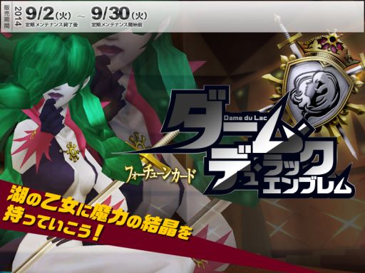 画像ギャラリー No.006のサムネイル画像 / 「真・女神転生IMAGINE」,仲間の育成支援を受けられる新クエストが登場