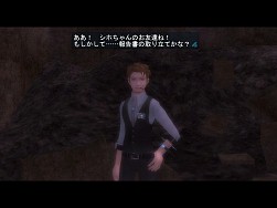 画像ギャラリー No.002のサムネイル画像 / 「真・女神転生IMAGINE」,デジタライズ無制限の新モード「BEARCAT」を実装