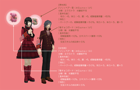 画像ギャラリー No.001のサムネイル画像 / 「真・女神転生IMAGINE」に,いよいよ「サタン」が登場。クライマックス感の漂う8周年記念企画について,プロデューサーにインタビュー