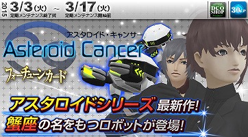 画像ギャラリー No.002のサムネイル画像 / 「真・女神転生IMAGINE」，新ストーリー＆ダンジョン「カテドラル」が実装