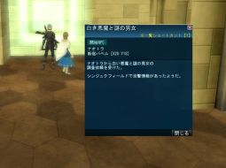 画像ギャラリー No.004のサムネイル画像 / 「真・女神転生IMAGINE」，新ストーリー＆ダンジョン「カテドラル」が実装
