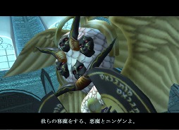 画像ギャラリー No.010のサムネイル画像 / 「真・女神転生IMAGINE」，新ストーリー＆ダンジョン「カテドラル」が実装