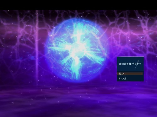 画像ギャラリー No.005のサムネイル画像 / 「真・女神転生 IMAGINE」史上最大のボス悪魔「サタン」が本日実装