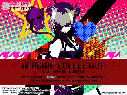 画像ギャラリー No.006のサムネイル画像 / 「真・女神転生IMAGINE」かつての仲間と戦える「Extramatch」が実装
