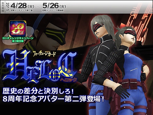 画像ギャラリー No.008のサムネイル画像 / 「真・女神転生IMAGINE」かつての仲間と戦える「Extramatch」が実装