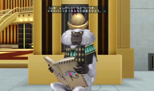 画像ギャラリー No.001のサムネイル画像 / 「真・女神転生IMAGINE」山羊の文献収集が常設。「ジュークボックス」の実装も