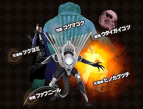 画像ギャラリー No.002のサムネイル画像 / 「真・女神転生IMAGINE」でハロウィンイベントがスタート。フォーチューンカード「FOODS」の販売も