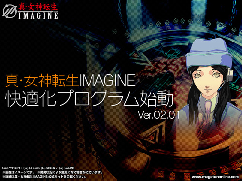 画像ギャラリー No.002のサムネイル画像 / 「真・女神転生IMAGINE」，新悪魔「ホルス」を実装するアップデートを実施