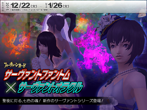 画像ギャラリー No.002のサムネイル画像 / 「真・女神転生IMAGINE」，魔王「ルキフグス」が待つMOエリア「魔階トチョウ（偽）」が実装