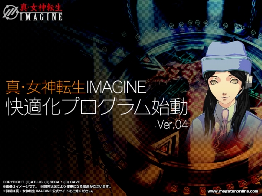 画像ギャラリー No.002のサムネイル画像 / 「真・女神転生IMAGINE」バレンタインイベント「イノチ短し恋せよ悪魔!」が本日スタート