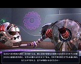 Scrapland 日本語版