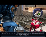 Scrapland 日本語版