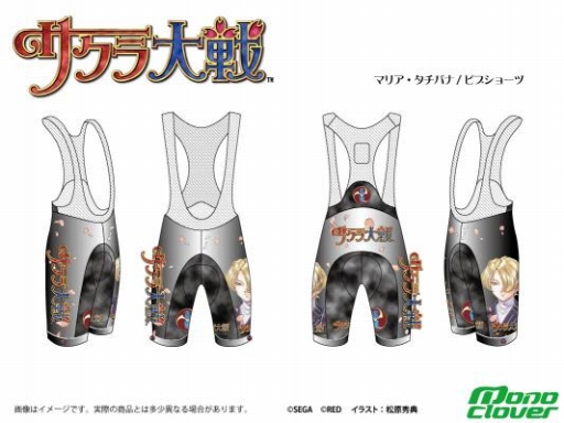 画像ギャラリー No.002のサムネイル画像 / サクラ大戦シリーズのマリア・タチバナがプリントされたサイクルウェアが登場