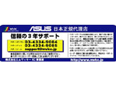 画像ギャラリー No.001のサムネイル画像 / MVK扱いのGeForce搭載カードを買ってプレゼントを当てよう