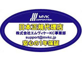 画像ギャラリー No.002のサムネイル画像 / MVK扱いのGeForce搭載カードを買ってプレゼントを当てよう