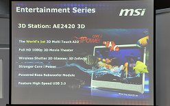画像ギャラリー No.017のサムネイル画像 / ［COMPUTEX］今度こそ発売なるか？ MSI，ノートPC向け“グラフィックス拡張ボックス”など，COMPUTEXで公開の新製品を披露