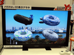 画像ギャラリー No.003のサムネイル画像 / ［AMショー］第48回アミューズメントマシンショーに見る新型アーケードゲーム機