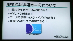 画像ギャラリー No.008のサムネイル画像 / [AMショー]画期的コンテンツ配信システム「NESiCAxLive」でビデオゲームの復活を狙うタイトー。その真意をプロデューサーに聞いてみた