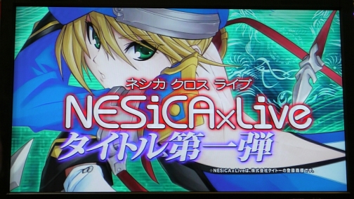 画像ギャラリー No.014のサムネイル画像 / [AMショー]画期的コンテンツ配信システム「NESiCAxLive」でビデオゲームの復活を狙うタイトー。その真意をプロデューサーに聞いてみた