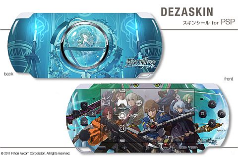 画像ギャラリー No.001のサムネイル画像 / PSP-3000を「英雄伝説 碧の軌跡」仕様にできるシール5種が9月29日発売