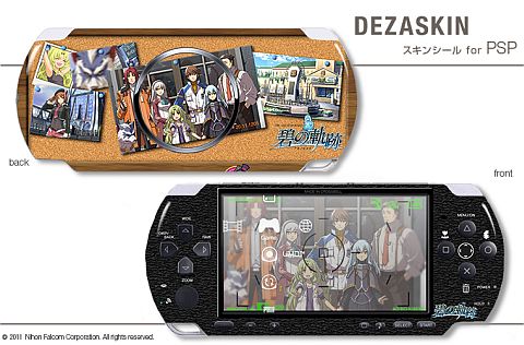画像ギャラリー No.004のサムネイル画像 / PSP-3000を「英雄伝説 碧の軌跡」仕様にできるシール5種が9月29日発売