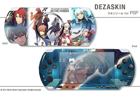 画像ギャラリー No.005のサムネイル画像 / PSP-3000を「英雄伝説 碧の軌跡」仕様にできるシール5種が9月29日発売