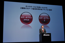 画像ギャラリー No.018のサムネイル画像 / PCオンラインゲームがAndroidタブレットでプレイ可能になる!? ドコモ「Xi」対応タブレット発表会レポート