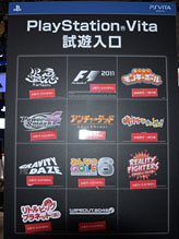 画像ギャラリー No.004のサムネイル画像 / ［TGS 2011］一般日開幕15分で全タイトル入場規制！ PS Vitaを体験するには相当な覚悟が必要だ