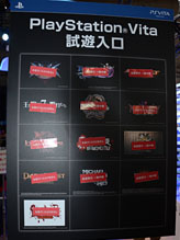 画像ギャラリー No.006のサムネイル画像 / ［TGS 2011］一般日開幕15分で全タイトル入場規制！ PS Vitaを体験するには相当な覚悟が必要だ