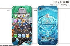 画像ギャラリー No.001のサムネイル画像 / 「碧の軌跡」「ワンド オブ フォーチュン2」のPSP&iPhone用スキンシール