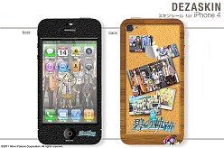画像ギャラリー No.004のサムネイル画像 / 「碧の軌跡」「ワンド オブ フォーチュン2」のPSP&iPhone用スキンシール