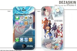画像ギャラリー No.005のサムネイル画像 / 「碧の軌跡」「ワンド オブ フォーチュン2」のPSP&iPhone用スキンシール
