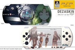 画像ギャラリー No.008のサムネイル画像 / 「碧の軌跡」「ワンド オブ フォーチュン2」のPSP&iPhone用スキンシール