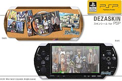 画像ギャラリー No.009のサムネイル画像 / 「碧の軌跡」「ワンド オブ フォーチュン2」のPSP&iPhone用スキンシール