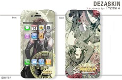画像ギャラリー No.011のサムネイル画像 / 「碧の軌跡」「ワンド オブ フォーチュン2」のPSP&iPhone用スキンシール