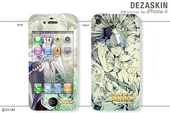 画像ギャラリー No.016のサムネイル画像 / 「碧の軌跡」「ワンド オブ フォーチュン2」のPSP&iPhone用スキンシール