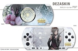 画像ギャラリー No.019のサムネイル画像 / 「碧の軌跡」「ワンド オブ フォーチュン2」のPSP&iPhone用スキンシール