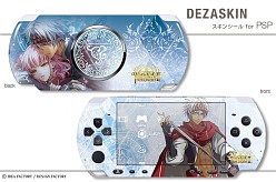 画像ギャラリー No.023のサムネイル画像 / 「碧の軌跡」「ワンド オブ フォーチュン2」のPSP&iPhone用スキンシール