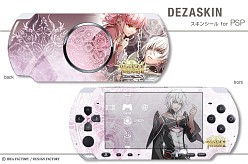 画像ギャラリー No.025のサムネイル画像 / 「碧の軌跡」「ワンド オブ フォーチュン2」のPSP&iPhone用スキンシール