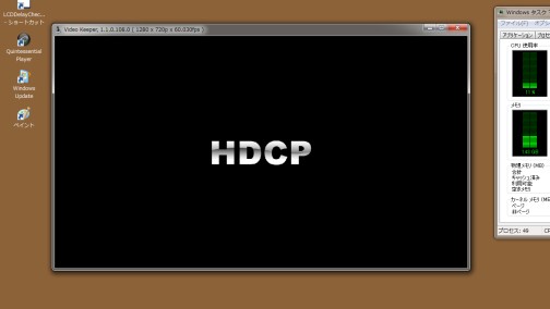 画像ギャラリー No.009のサムネイル画像 / ゲーム映像に特化したキャプチャカード「SC-500N1/DVI+XSYNC-1」レビュー。PS3からアーケード基板まで,西川善司がさまざまなキャプチャに挑む