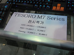 画像ギャラリー No.008のサムネイル画像 / ［G-Star 2011］モデルガンを構えてFPSを遊べるイベント用機器や自転車型コントローラなど，会場で見かけた変り種デバイスをピックアップ