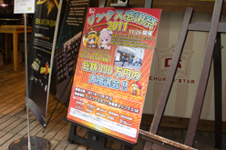 画像ギャラリー No.021のサムネイル画像 / 「リンクス感謝祭2011」開催。Tt eSPORTSのマウスやキーボードなどに白色モデルが登場