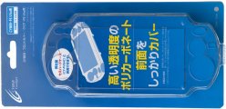 画像ギャラリー No.051のサムネイル画像 / Vita用アクセサリー144製品を写真で紹介。メモリーカードやポーチ，ケースに保護シートなど，Vitaを快適に遊べるグッズがズラリ