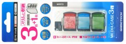 画像ギャラリー No.058のサムネイル画像 / Vita用アクセサリー144製品を写真で紹介。メモリーカードやポーチ，ケースに保護シートなど，Vitaを快適に遊べるグッズがズラリ