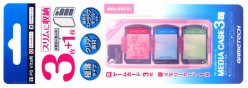 画像ギャラリー No.060のサムネイル画像 / Vita用アクセサリー144製品を写真で紹介。メモリーカードやポーチ，ケースに保護シートなど，Vitaを快適に遊べるグッズがズラリ