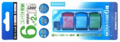 画像ギャラリー No.064のサムネイル画像 / Vita用アクセサリー144製品を写真で紹介。メモリーカードやポーチ，ケースに保護シートなど，Vitaを快適に遊べるグッズがズラリ