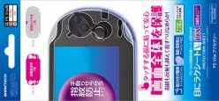 画像ギャラリー No.080のサムネイル画像 / Vita用アクセサリー144製品を写真で紹介。メモリーカードやポーチ，ケースに保護シートなど，Vitaを快適に遊べるグッズがズラリ